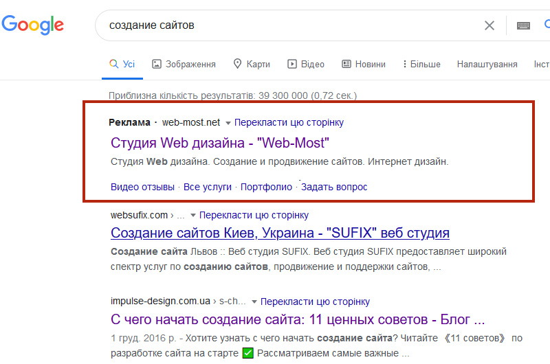 ads 1