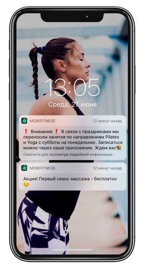 Создание СатБотов
